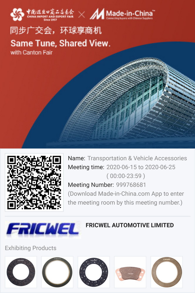 Fricwel Meeting Number of Smart Expo-999768681